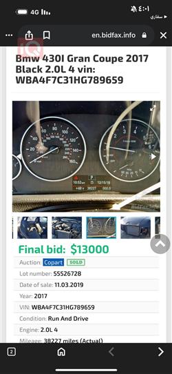 بي ام دبليو الفئة 4